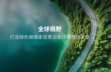 哲商集團