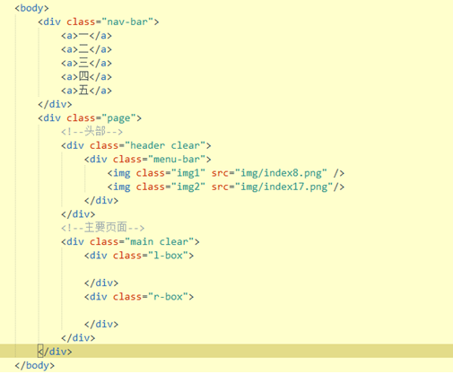 HTML代码1