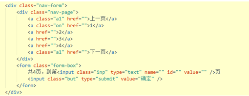 HTML代码3