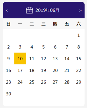 PHP制作日历