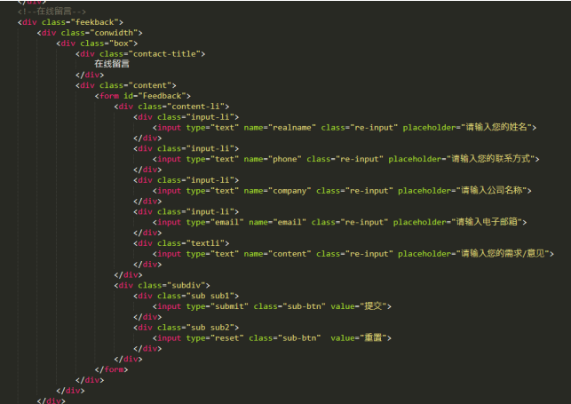 PHP开发代码1