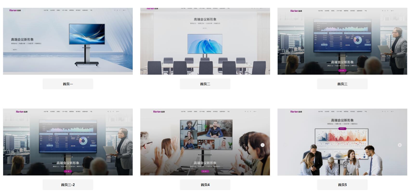 智能科技網(wǎng)站建設(shè)